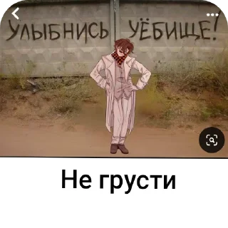 🖼 emoji Стикеры @ToxopidVarr Telegram sticker 10 of 120