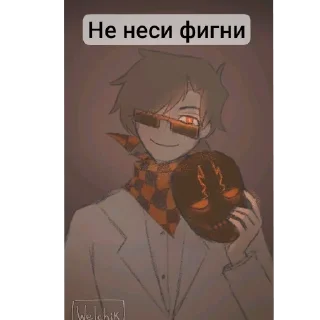 🖼 emoji Стикеры @ToxopidVarr Telegram sticker 24 of 120
