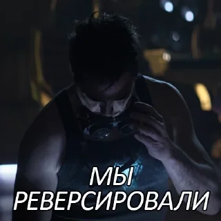 🌟 emoji Тители: Конечная (1п) Telegram sticker 14 of 116
