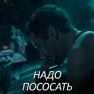 🌟 emoji Тители: Конечная (1п) Telegram sticker 15 of 116