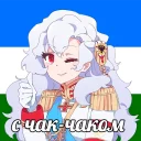 😊 emoji NAZMEN GANG @despacited Telegram sticker 2 of 19