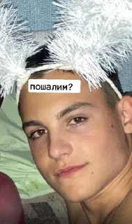 😏 emoji РАШН ХУЛИГАНС Telegram sticker 8 of 35