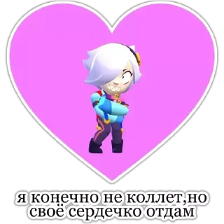 ❤️ emoji Валентинки @GIFSTIKI 💙🤍😍 Telegram sticker 17 of 32