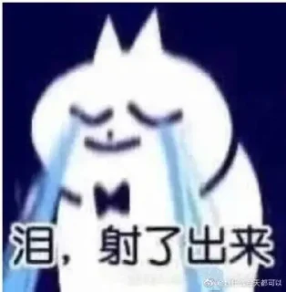 😓 emoji Funny Chinese Cat Telegram sticker 19 of 120