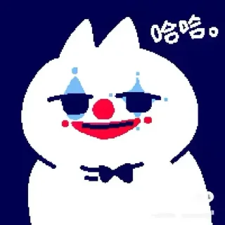 🤡 emoji Funny Chinese Cat Telegram sticker 21 of 120
