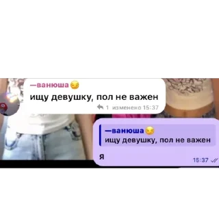 🫥 emoji Половина матери Telegram sticker 18 of 41