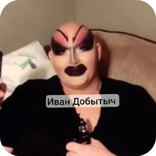 🤲 emoji Завали ебало Telegram sticker 22 of 58
