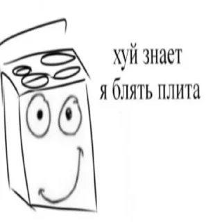 😄 emoji У меня передоз Telegram sticker 10 of 33