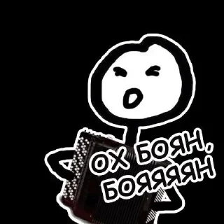 😅 emoji Я сделал Telegram sticker 10 of 19