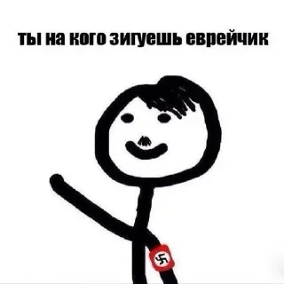 🫡 emoji Я сделал Telegram sticker 13 of 19