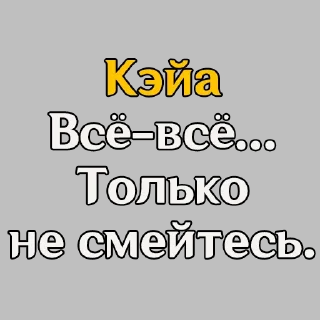 😅 emoji Genshin Quotes @keiriststicks Telegram sticker 13 of 31