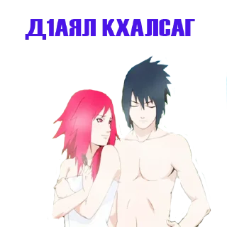 🙅‍♂️ emoji Учиха Саске 06 Telegram sticker 18 of 22
