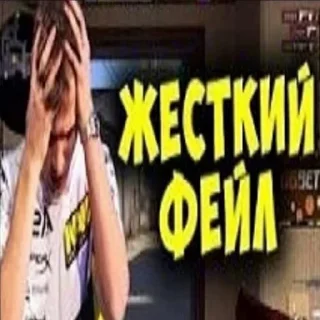 Sticker from Веник срёт