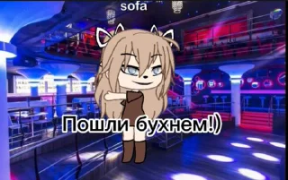 🍾 emoji LutzFancyBleat Telegram sticker 10 of 13