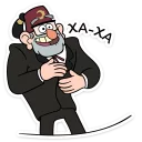 😀 emoji Дядя Стэн :: @stickroom Telegram sticker 16 of 28