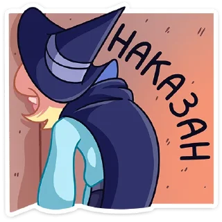 😨 emoji Стэн @nyasticks Telegram sticker 13 of 49