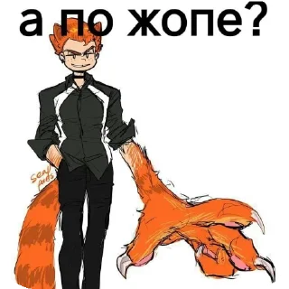 🥵 emoji Секс Пико by @lAmDeAtHeR Telegram sticker 15 of 19