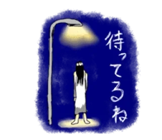 🔦 emoji bloody mary by watashi @nneiasticks Telegram sticker 11 of 80