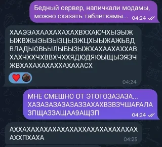 😂 emoji ПИЗДЕЦ Telegram sticker 16 of 73