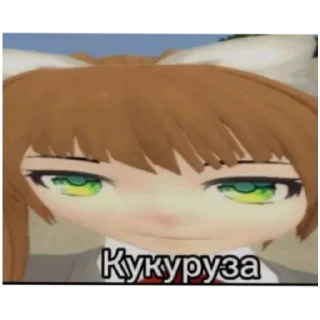 🌽 emoji конченный стикерпак Telegram sticker 11 of 44