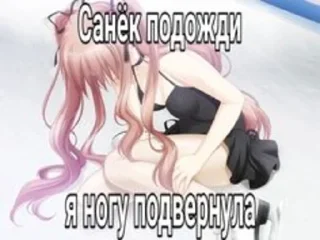 Sticker from искренность | @lawlietoff