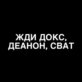 Sticker from God