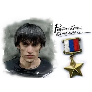 ✊ emoji Империя Целителя Telegram sticker 19 of 21