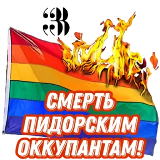 Sticker from Империя Целителя
