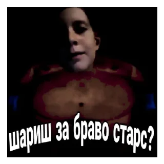 🤨 emoji ИнТимская Империя Telegram sticker 4 of 60