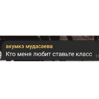 😐 emoji Сява момент Telegram sticker 20 of 29