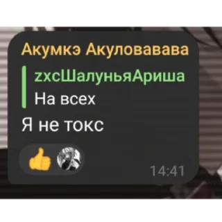 😐 emoji Сява момент Telegram sticker 21 of 29