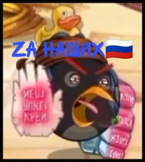 🇷🇺 emoji Морской волк имба Telegram sticker 14 of 16