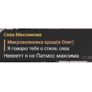 😐 emoji Сява момент Telegram sticker 15 of 29