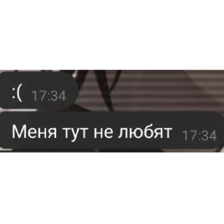 😐 emoji Сява момент Telegram sticker 23 of 29