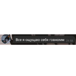 😐 emoji Сява момент Telegram sticker 2 of 29