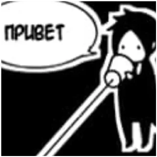 Sticker from Немного Себастьяна
