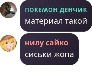 🍑 emoji геннадий Telegram sticker 17 of 40