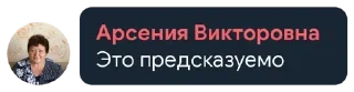 😒 emoji Цитаты Великих :: @StickersToYou Telegram sticker 24 of 77