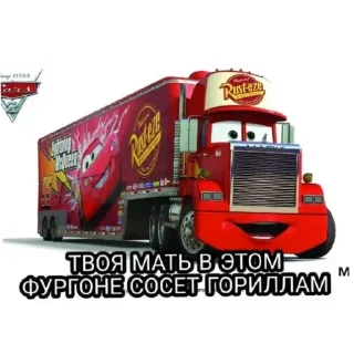 Sticker from кчау