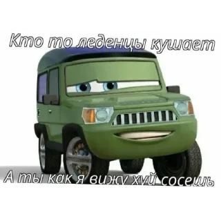 🚗 emoji Кчау епт Telegram sticker 12 of 28