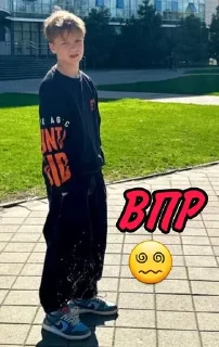 🌟 emoji Иван Кучерявый Telegram sticker 13 of 23