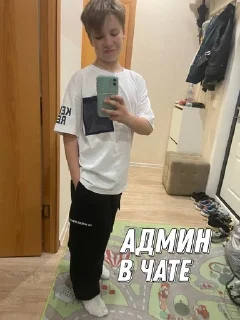 🌟 emoji Иван Кучерявый Telegram sticker 11 of 23