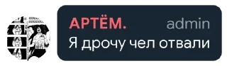 😒 emoji Цитаты Великих :: @StickersToYou Telegram sticker 15 of 77