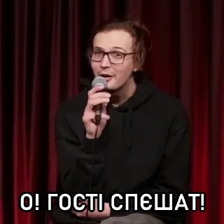 🤩 emoji Підпільний ч.3 (by @lladerat) Telegram sticker 9 of 49