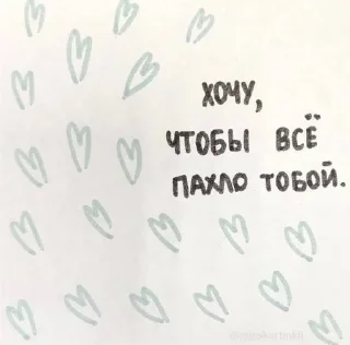 🌟 emoji суси Telegram sticker 15 of 31