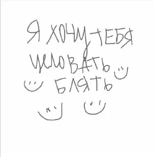 🌟 emoji суси Telegram sticker 14 of 31
