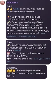 👉 emoji щавел Telegram sticker 20 of 111
