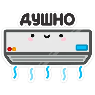 🥵 emoji Не в духе :: @stickroom Telegram sticker 15 of 48