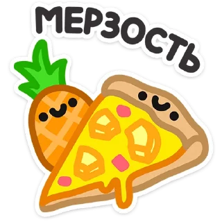 🥴 emoji Не в духе :: @stickroom Telegram sticker 11 of 48