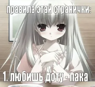😡 emoji Не в обиду Telegram sticker 14 of 20